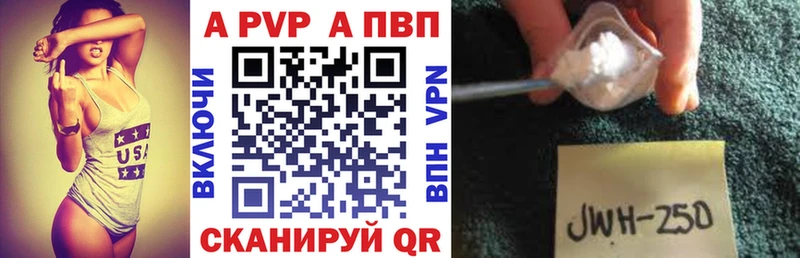 Альфа ПВП мука  Купить где  Сухой Лог 