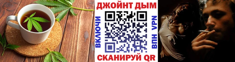 Купить где  Сухой Лог  Еда ТГК марихуана 