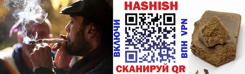 Гашиш 40% ТГК  Купить  Сухой Лог 