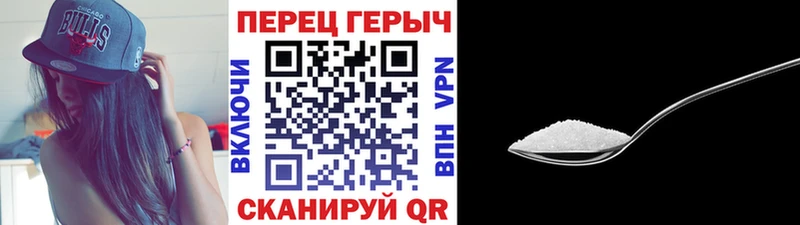 Купить где  Сухой Лог  ГЕРОИН Heroin 