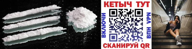 Купить  Сухой Лог  КЕТАМИН ketamine 