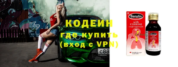 MESCALINE Киреевск