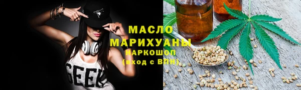 MESCALINE Киреевск
