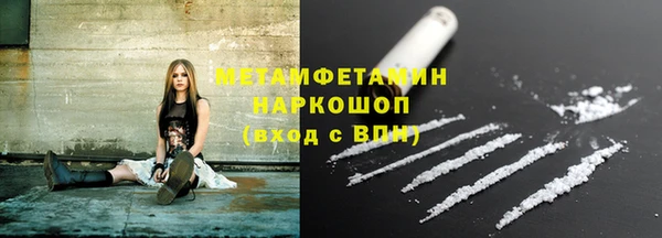 MESCALINE Киреевск