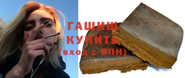 гашик Кинешма
