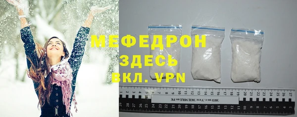 MESCALINE Киреевск