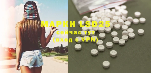 MESCALINE Киреевск