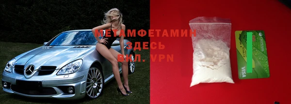 гашик Кинешма