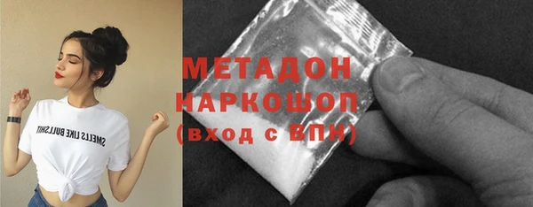 MESCALINE Киреевск