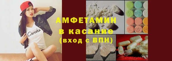 MESCALINE Киреевск