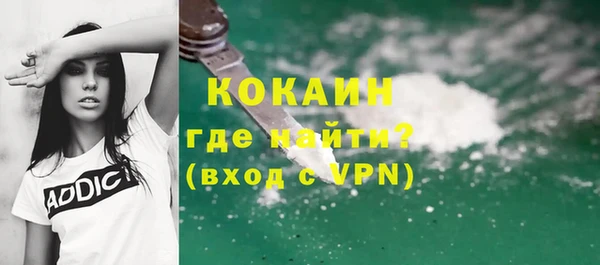 MESCALINE Киреевск