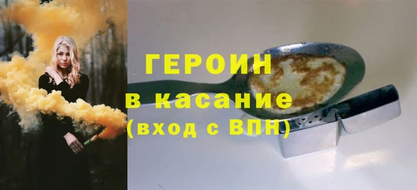 гашик Кинешма