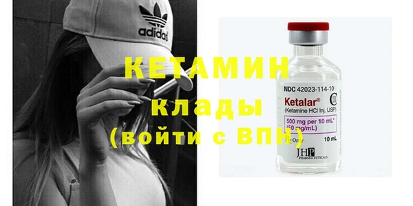 бутират Киренск