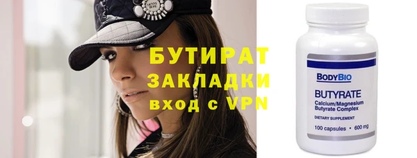 гашик Кинешма
