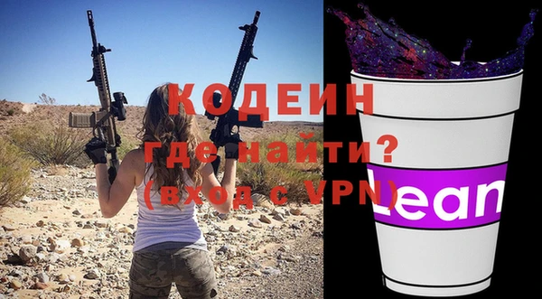 бутират Киренск