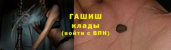 гашик Кинешма