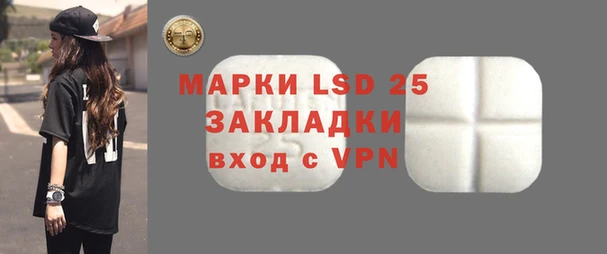 гашик Кинешма