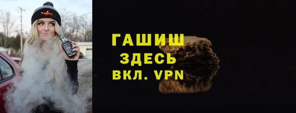 гашик Кинешма