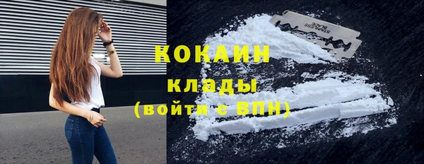 MESCALINE Киреевск