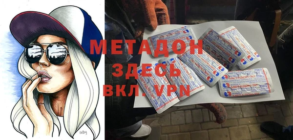 MESCALINE Киреевск