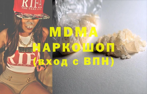 гашик Кинешма