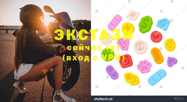 гашик Кинешма