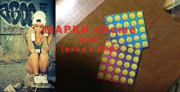 гашик Кинешма