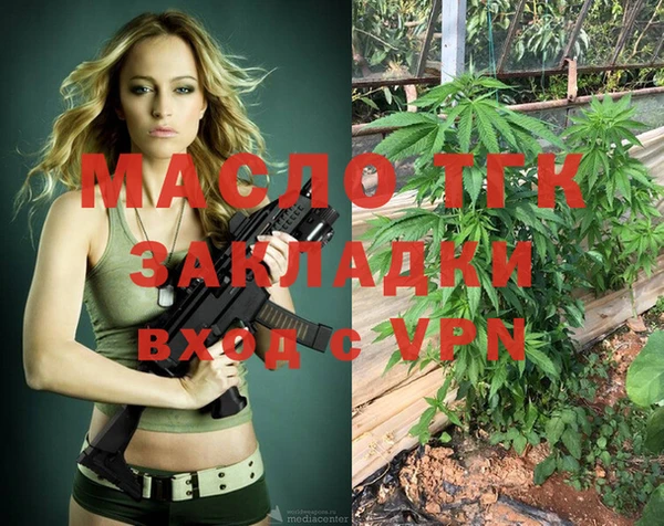 MESCALINE Киреевск
