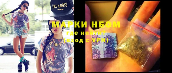 MESCALINE Киреевск