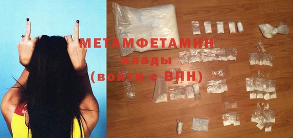 MESCALINE Киреевск