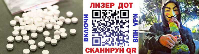Купить закладки Сухой Лог Лсд 25 экстази кислота