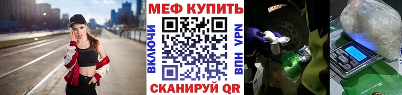 Мефедрон мука  Купить  Сухой Лог 