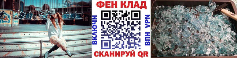 Купить закладки  Сухой Лог  Метамфетамин Methamphetamine 