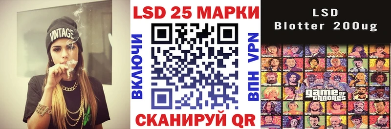 Купить  Сухой Лог  Марки 25I-NBOMe 1500мкг 